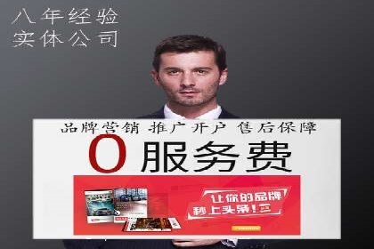 深度探索：百度推广返点的五大案例